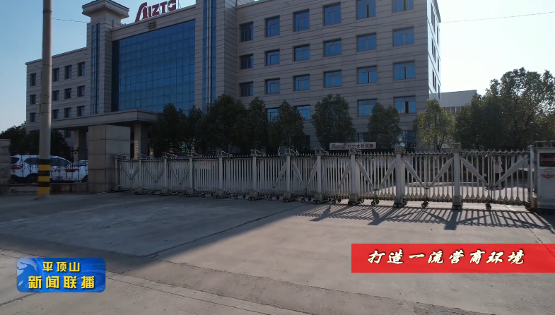 郟縣2.png 郟縣2.png