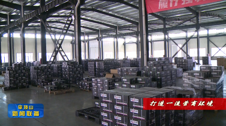 郟縣.png 郟縣.png