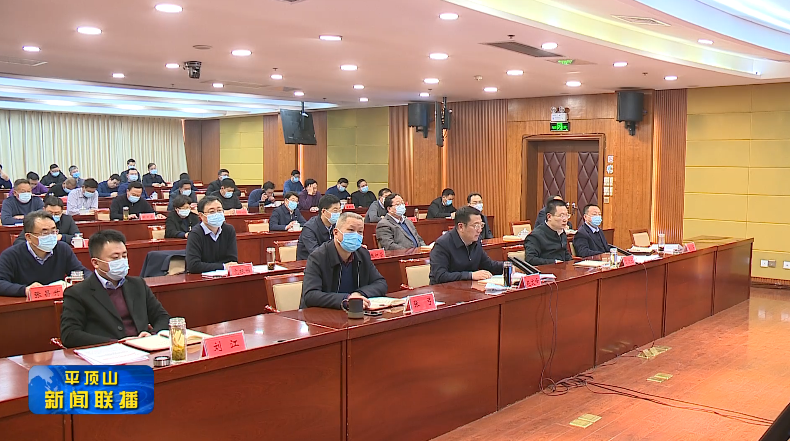 平頂山新聞2022年1月20日(4)2.png 平頂山新聞2022年1月20日(4)2.png