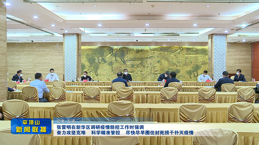 微信截圖_20220511181248.png 微信截圖_20220511181248.png