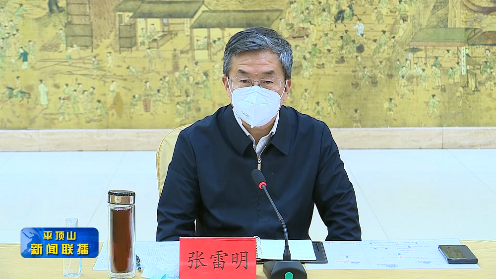 微信截圖_20220511181349.png 微信截圖_20220511181349.png