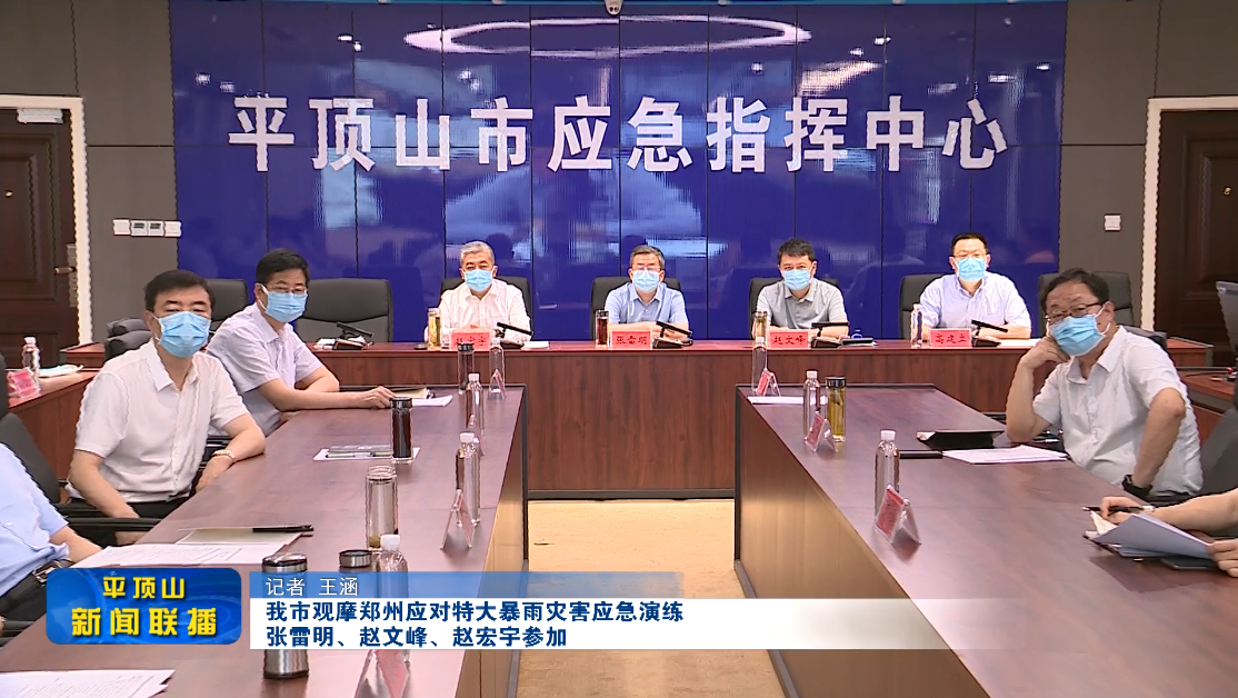 微信截圖_20220620191812.png 微信截圖_20220620191812.png