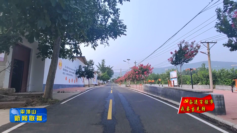 平頂山新聞2022年7月19日(7)[00_01_23][20220719-182018].png