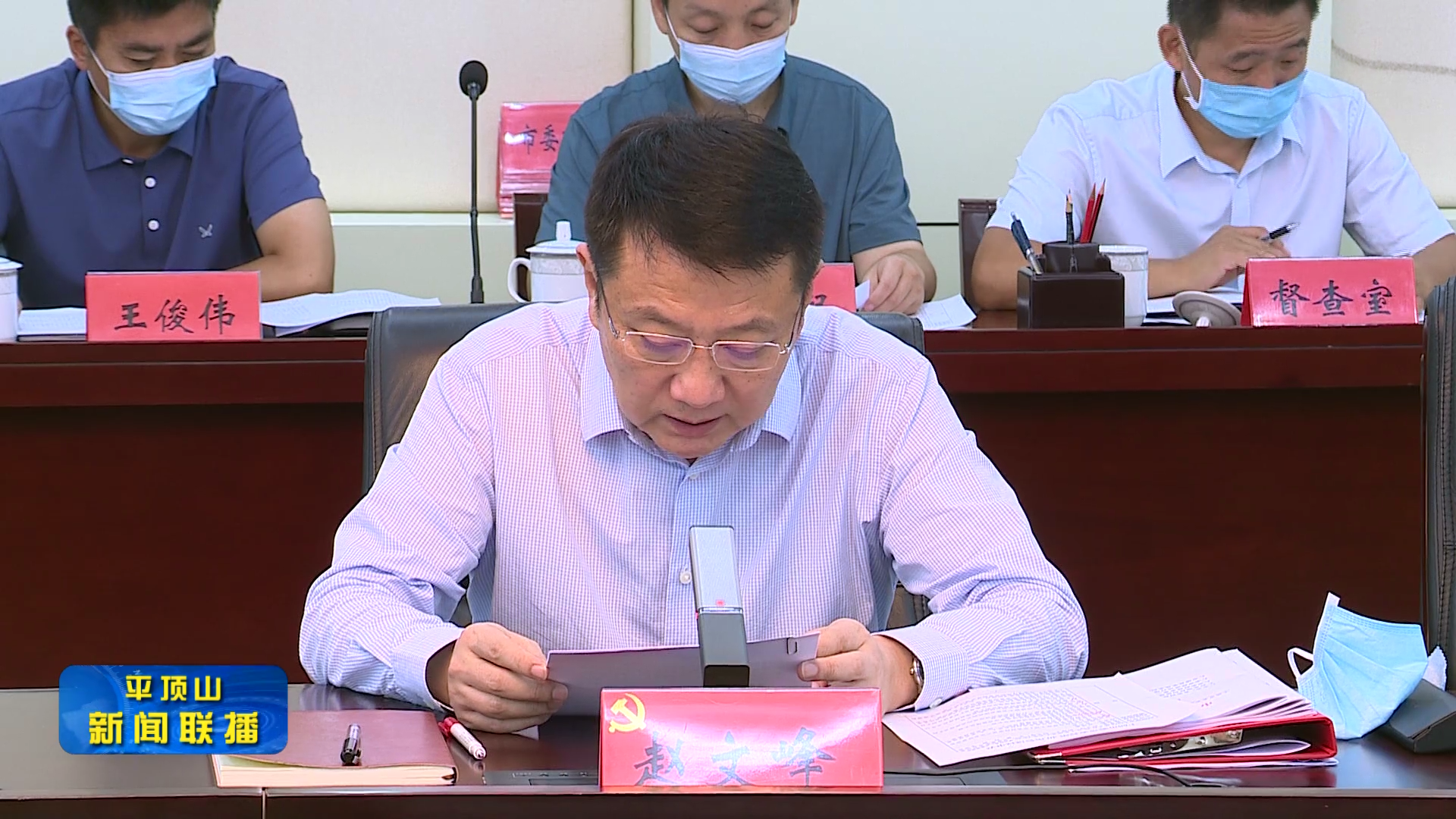 市委財(cái)經(jīng)委 (3).png 市委財(cái)經(jīng)委 (3).png