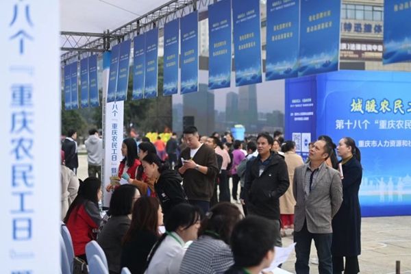 重慶.jpg 重慶.jpg